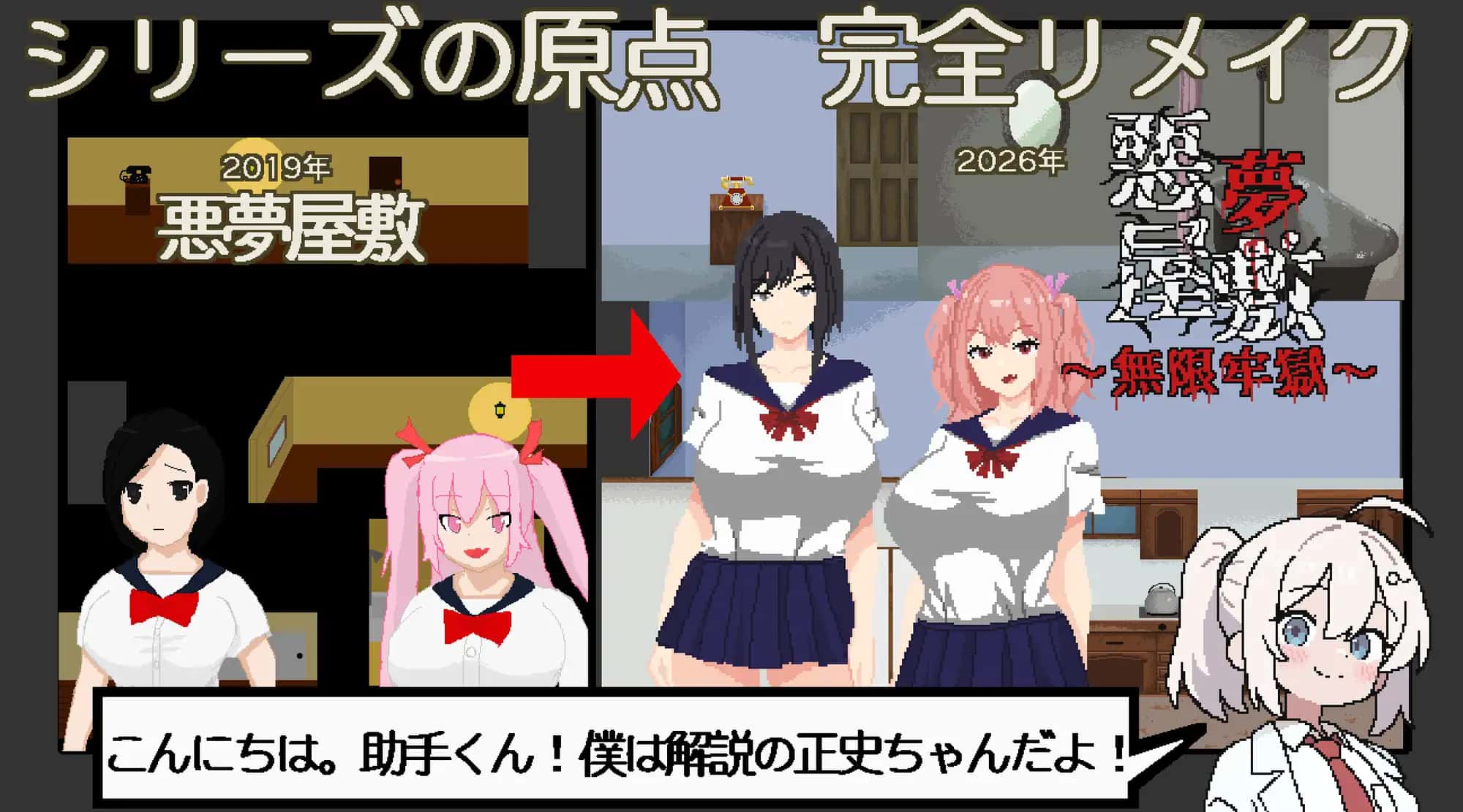 游戏画面3